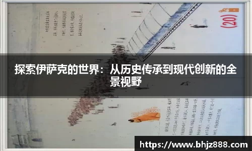 k1体育 - 十年品牌 值得信赖